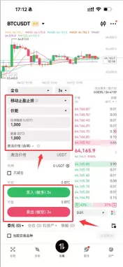 加密货币止损怎么设置？ 加密货币止损设置方法