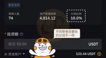 Bybit手续费率及查询教学