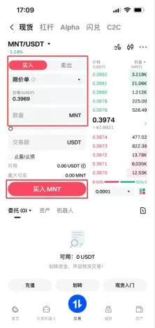 Mantle(MNT)币是什么?如何购买?MNT运作方式、代币经济学及未来发展规划