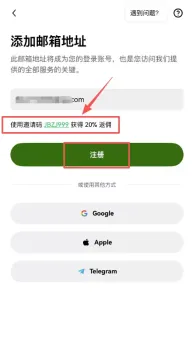 APP端_图3