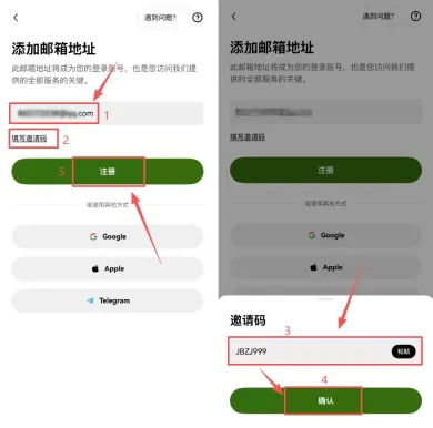 APP端_图2