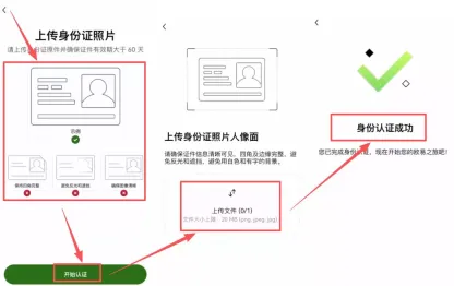APP端_图8