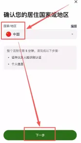APP端_图7