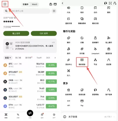 APP端_图9