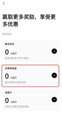 APP端_图10