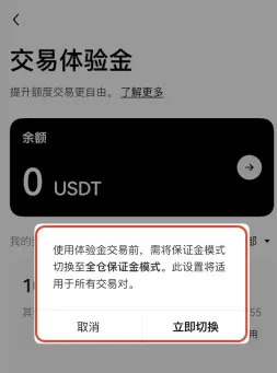 APP端_图13