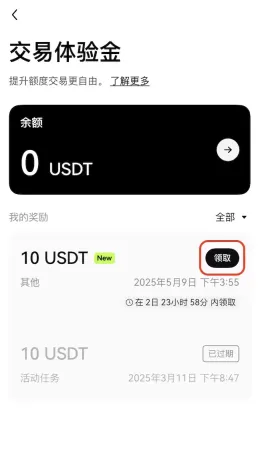 APP端_图11
