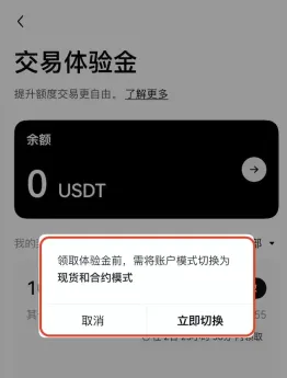 APP端_图12