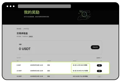 Web端_图2