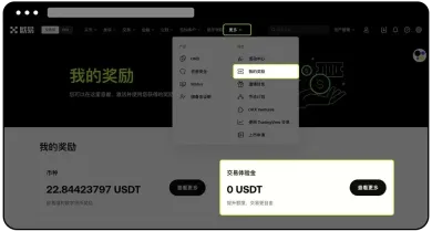 Web端