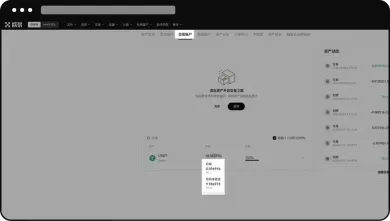 如何查看资金余额?_图2