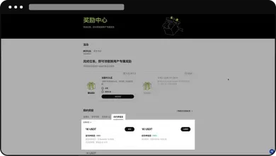 如何激活交易体验金卡券?