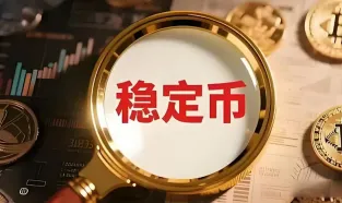 狂买黄金超央行 稳定币之王 tether 的黄金梦