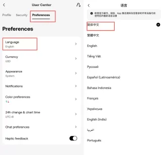 欧易OKX切换中文界面