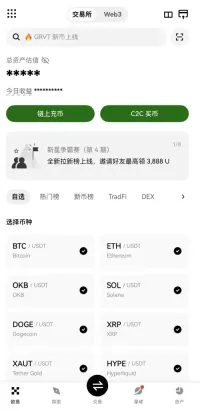 欧易OKX切换中文界面