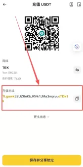 币安wallet地址怎么查看？2026最新币安查看收币地址完整操作指南