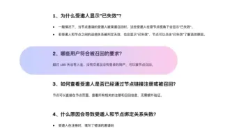 欧易老用户获得20%手续费减免