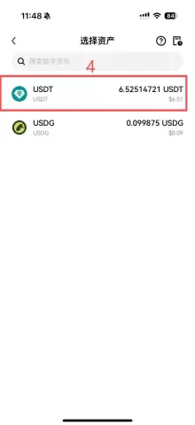 欧易老用户获得20%手续费减免