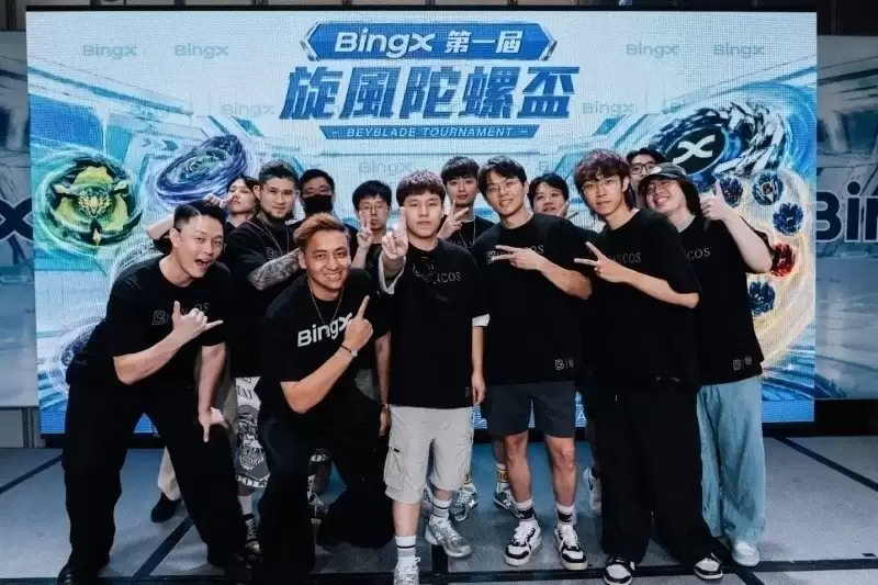 BingX炫风陀螺杯落幕:跨界线下打造品牌新体验