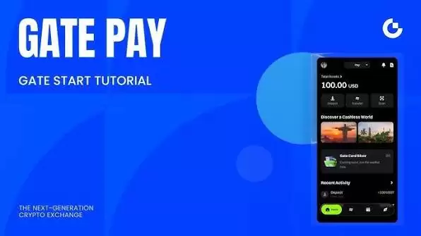 什么是Gate Pay？Gate Pay运作方式、优点及使用指南