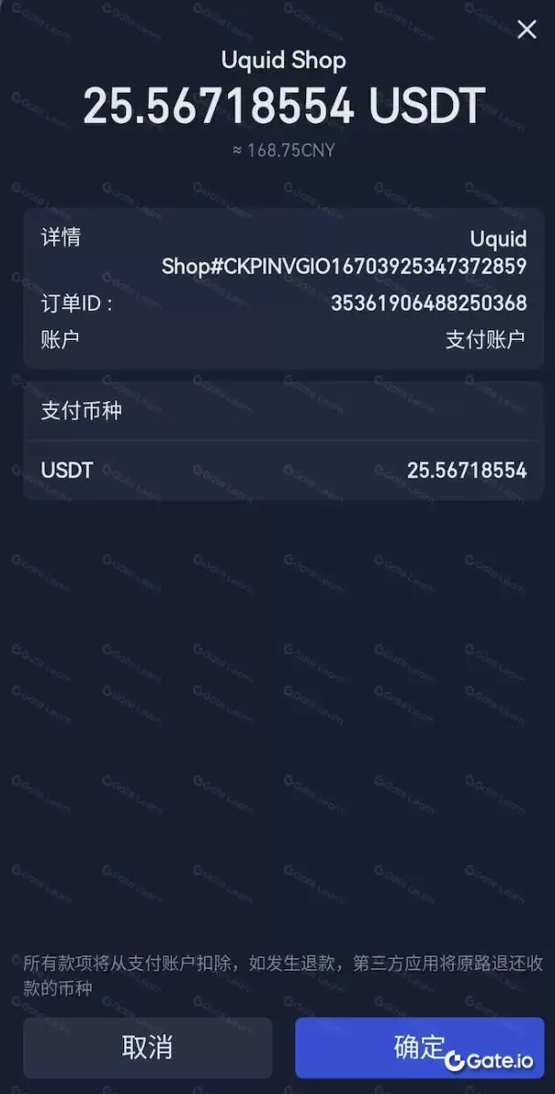 WEB 端_图9