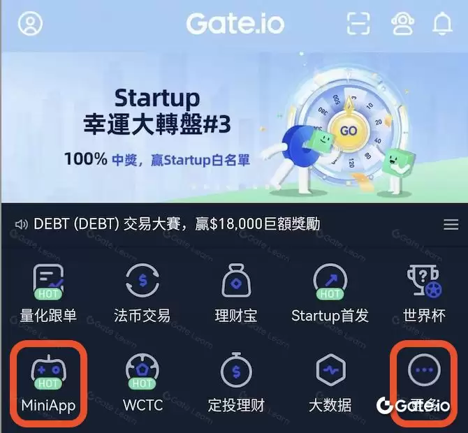 APP 端