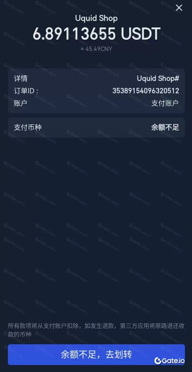 APP 端_图7
