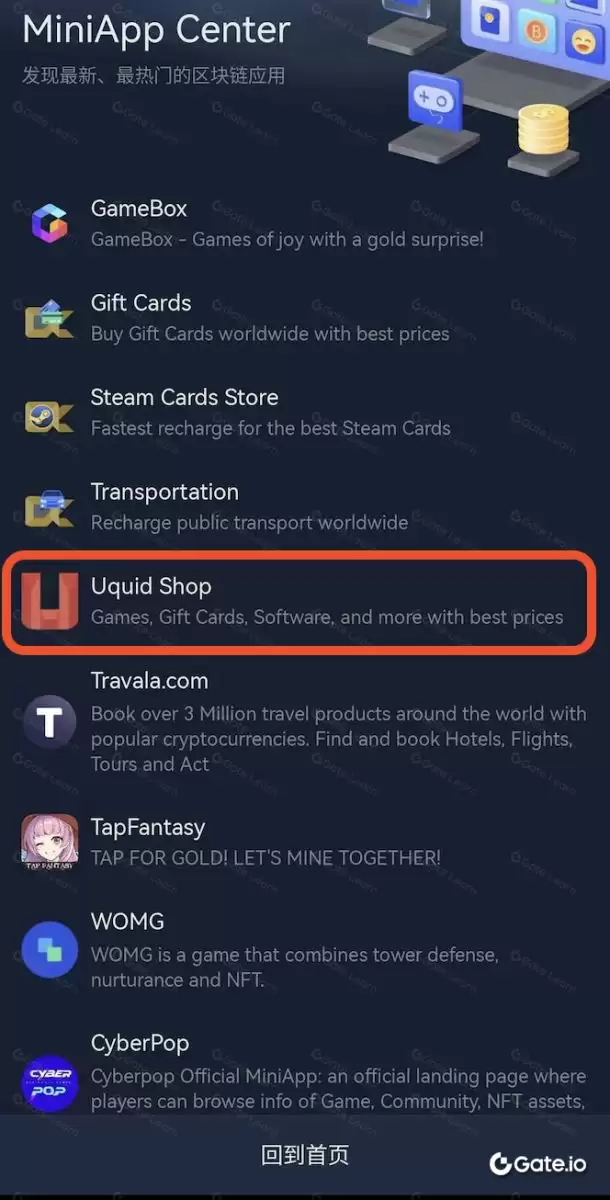 APP 端_图3