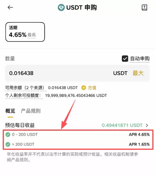 闲置的USDT怎么赚币？币安USDT活期理财申购方法2026
