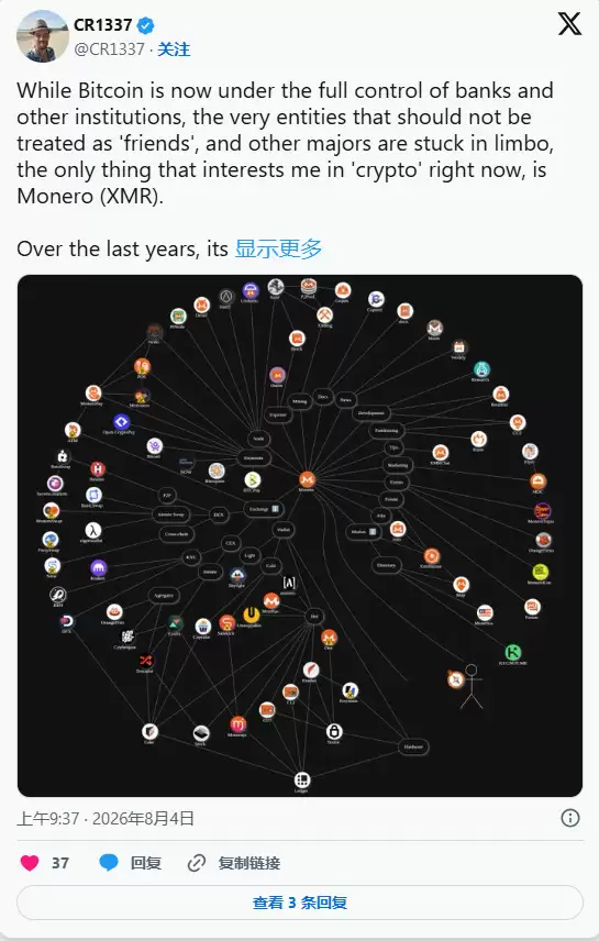 门罗币新闻:Cuprate 和 Serai 船队加速开发_图2