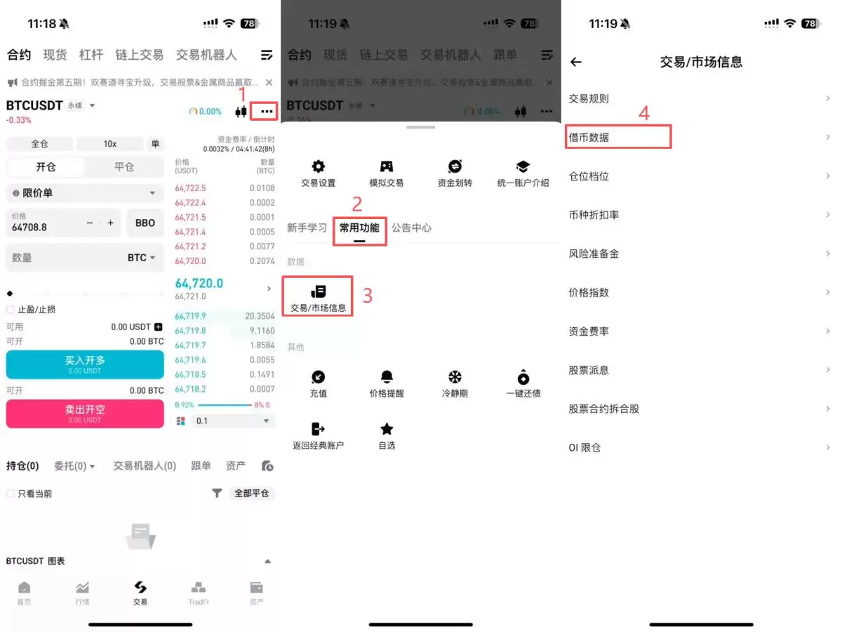 Bitget rToken的关键优势