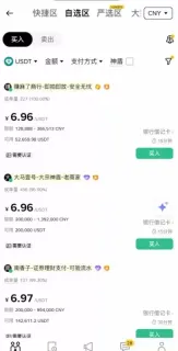 模因币价格预测:狗狗币(DOGE)、柴犬币(SHIB)、模因核心币(M)
