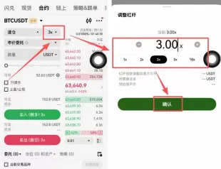 比特币欧易做空操作方法