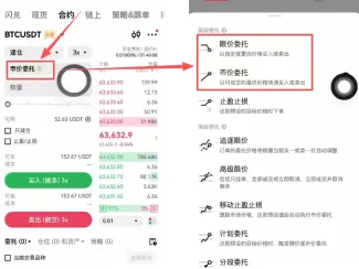 比特币欧易做空操作方法
