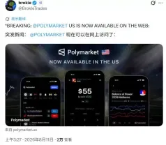 重返美国一年,Polymarket US 进入增长期