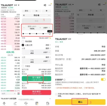 确认下单和查看持仓怎么操作?