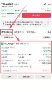 确认下单和查看持仓怎么操作?_图2