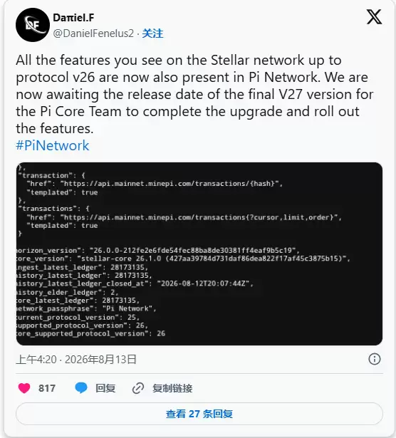 Pi Network 价格预测:v27协议能否推动 PI币突破 0.10美元?