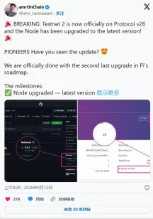 Pi Network 价格预测:v27协议能否推动 PI币突破 0.10美元?