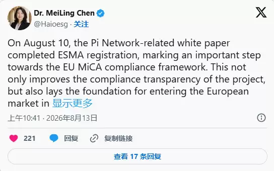 Pi Network 价格预测:v27协议能否推动 PI币突破 0.10美元?