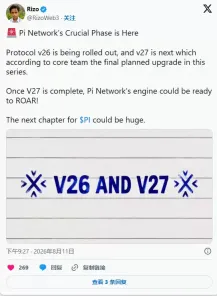 Pi Network 价格预测:v27协议能否推动 PI币突破 0.10美元?