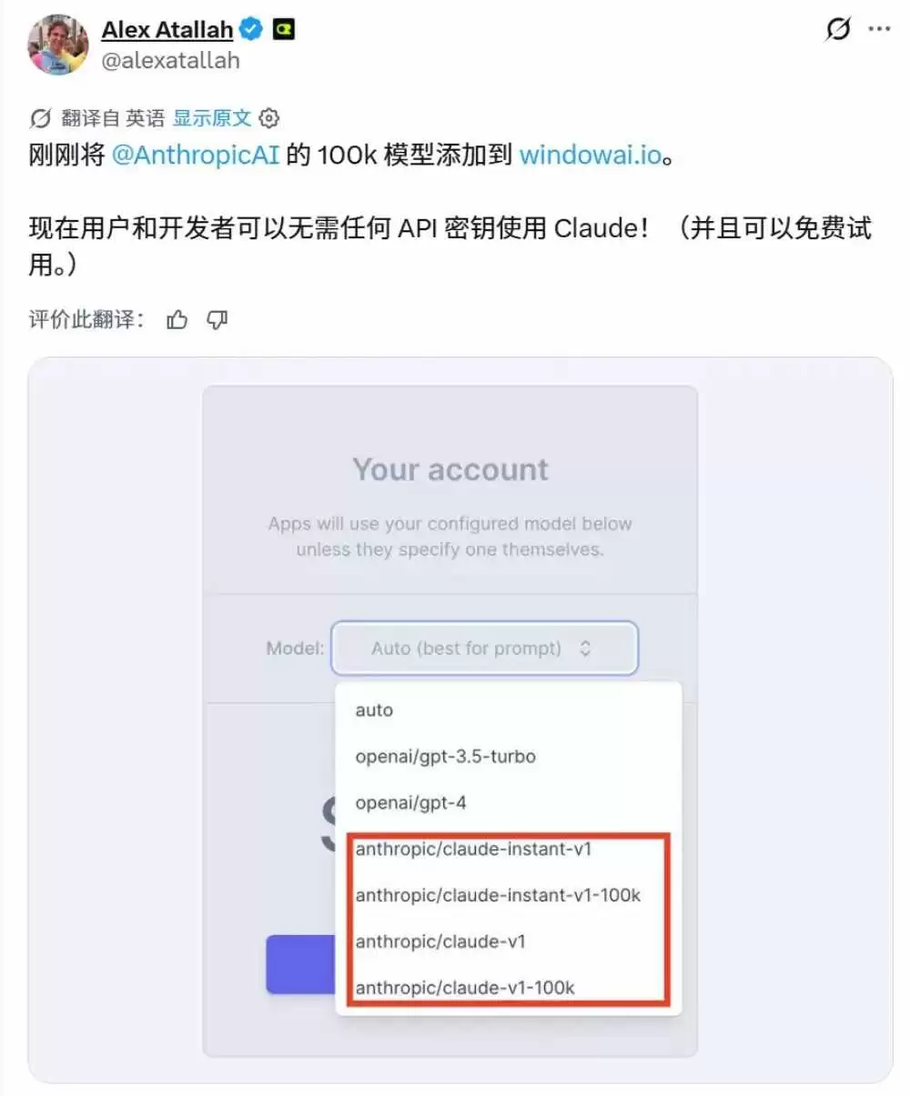 OpenRouter早期投资人复盘