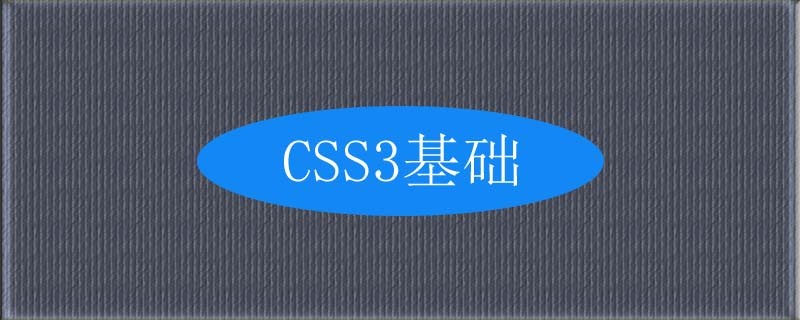 CSS3 rounded border realizes the effect of Baidu homepage search interface - case analysis (code example)