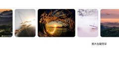 利用v-viewer結合vue 預覽相冊