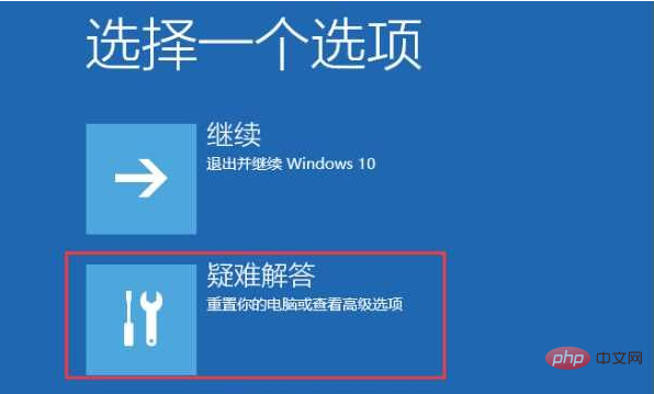 win10系統一直重開機怎麼辦