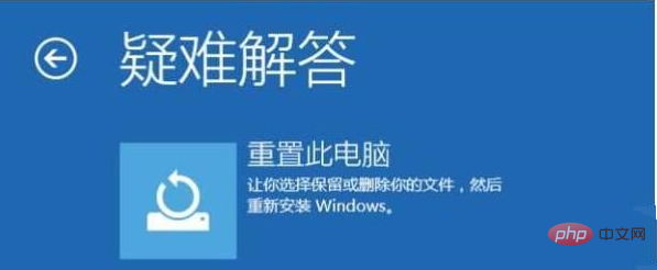 win10系統一直重開機怎麼辦