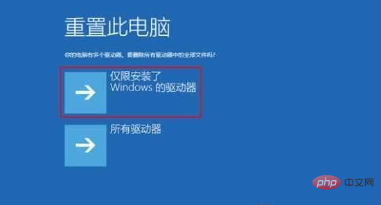 Apakah yang perlu saya lakukan jika sistem win10 saya terus dimulakan semula?