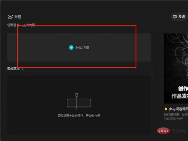 Cara menambah gambar dalam gambar dalam versi komputer Potongan (Tutorial)