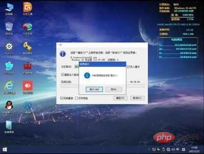 win10システムにハードディスクを取り付ける方法