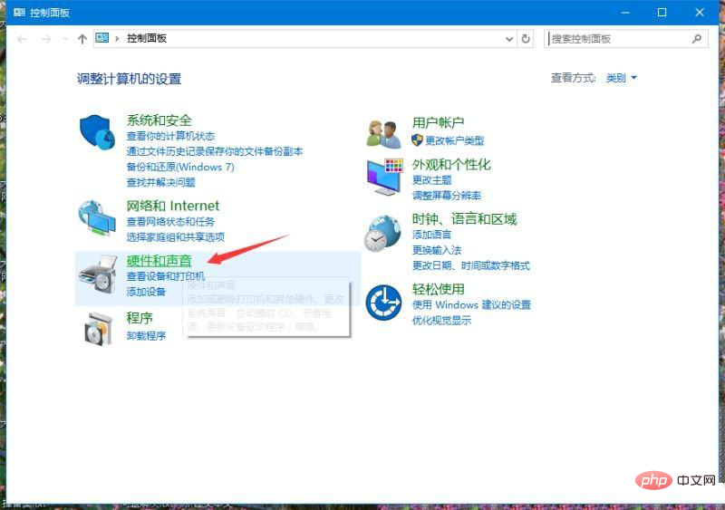 win10筆記本無法充電怎麼辦-win10筆記本無法充電解決方法